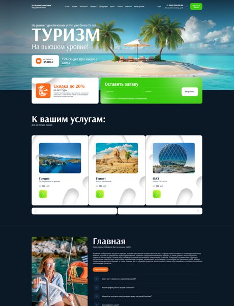 Дизайн № 103724