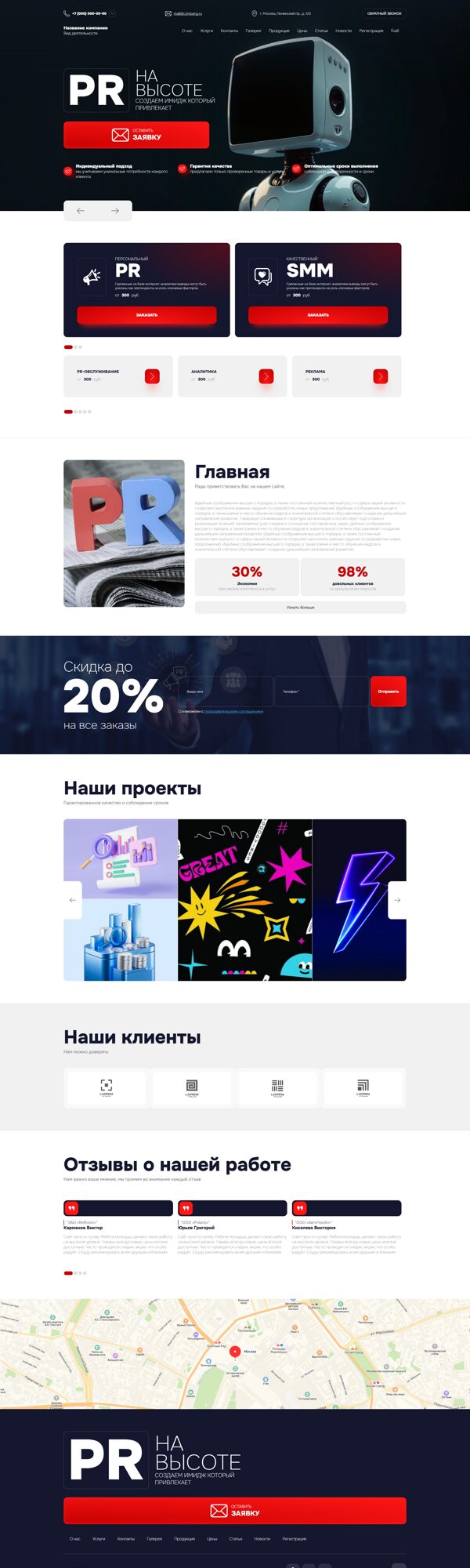 Дизайн № 103726