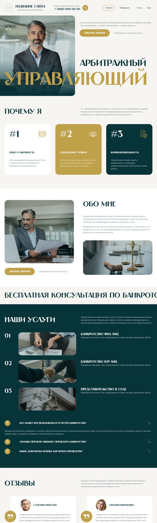 Дизайн № 103624