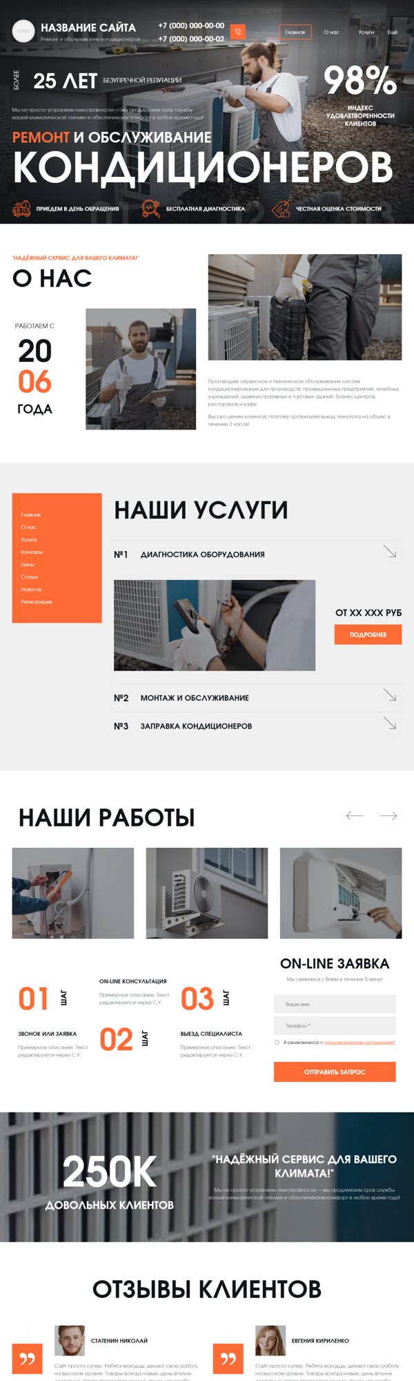 Дизайн № 103630