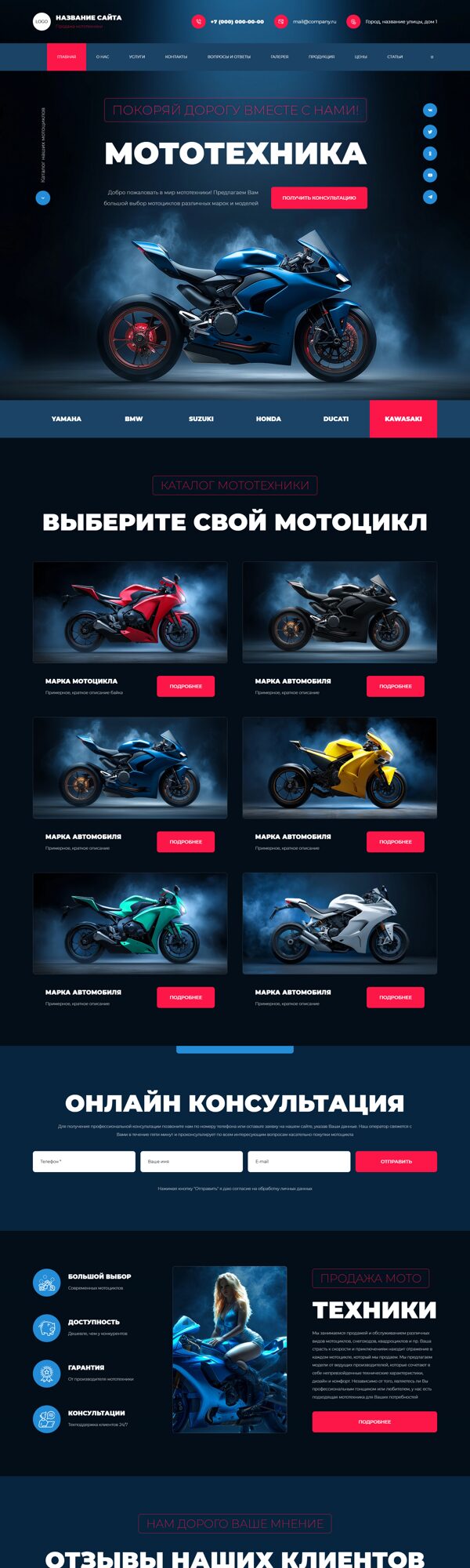 Дизайн № 103626