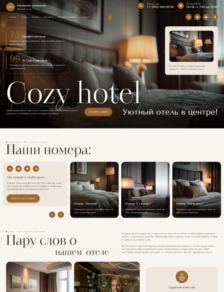 Дизайн № 103615