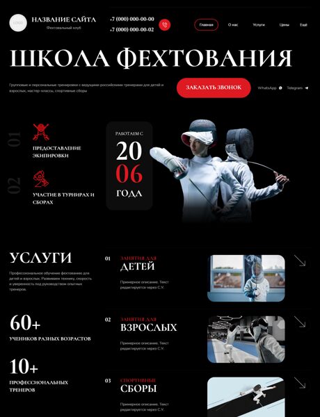 Дизайн № 103657