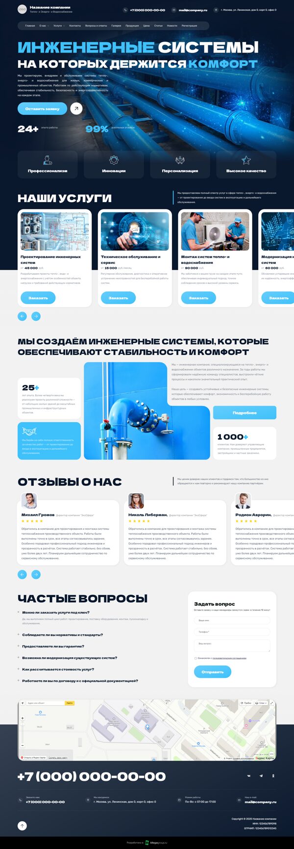 Дизайн № 103695