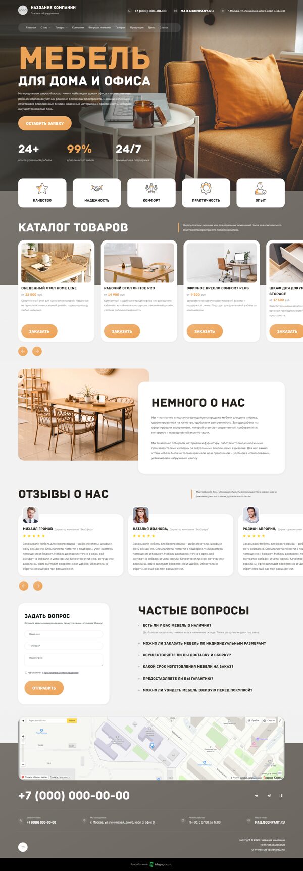 Дизайн № 103707