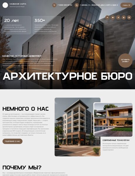 Дизайн № 103670