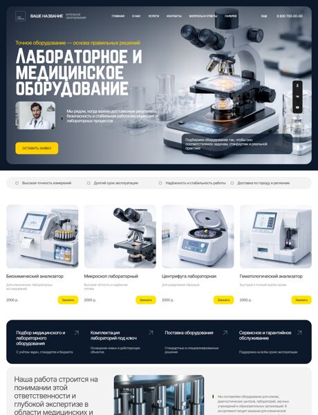 Дизайн № 103850