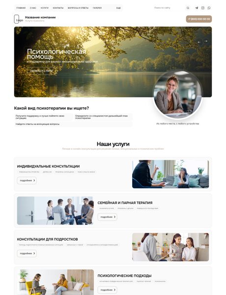 Дизайн № 103737