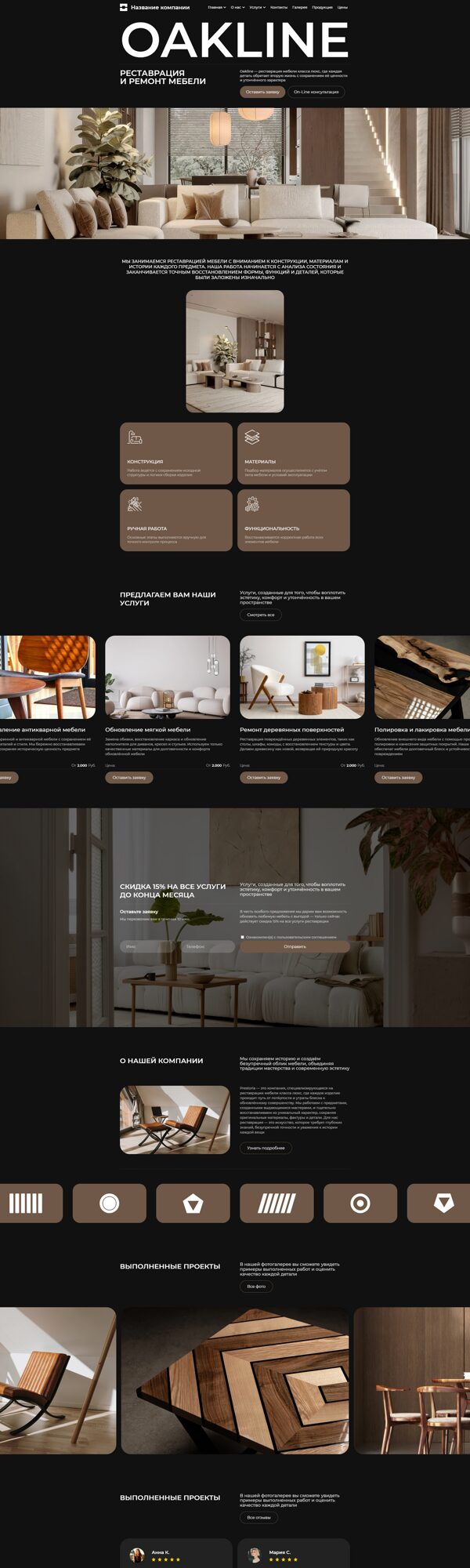 Дизайн № 103611