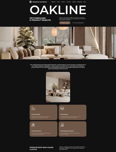 Дизайн № 103611