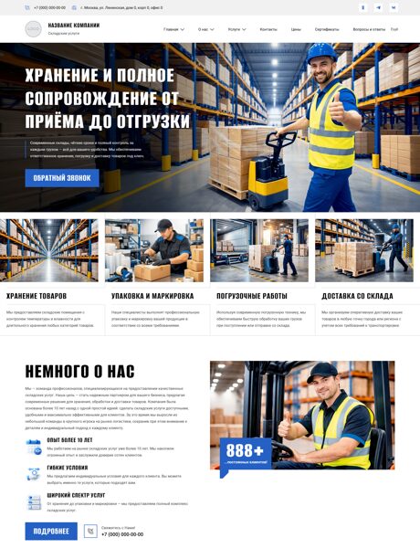 Дизайн № 103635