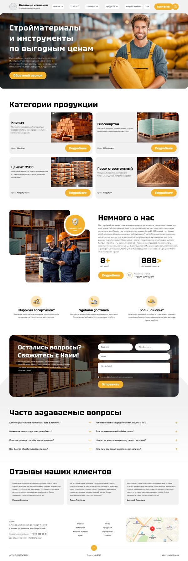 Дизайн № 103646