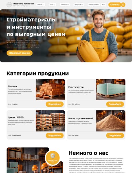 Дизайн № 103646