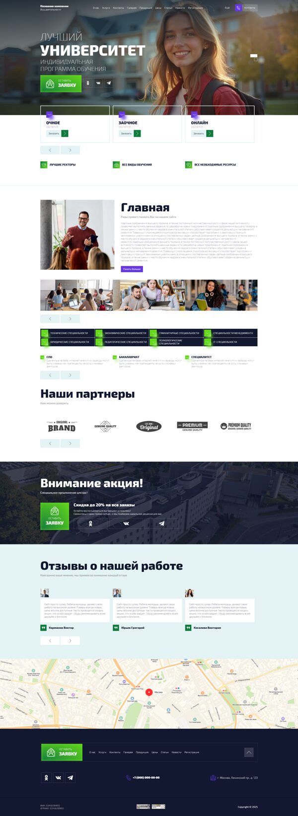 Дизайн № 103748