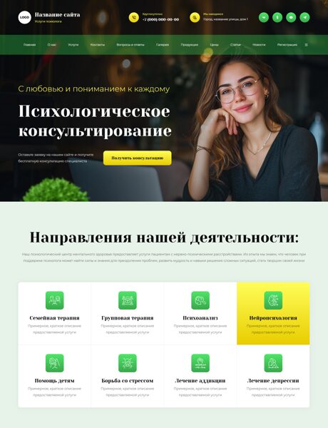 Дизайн № 103643