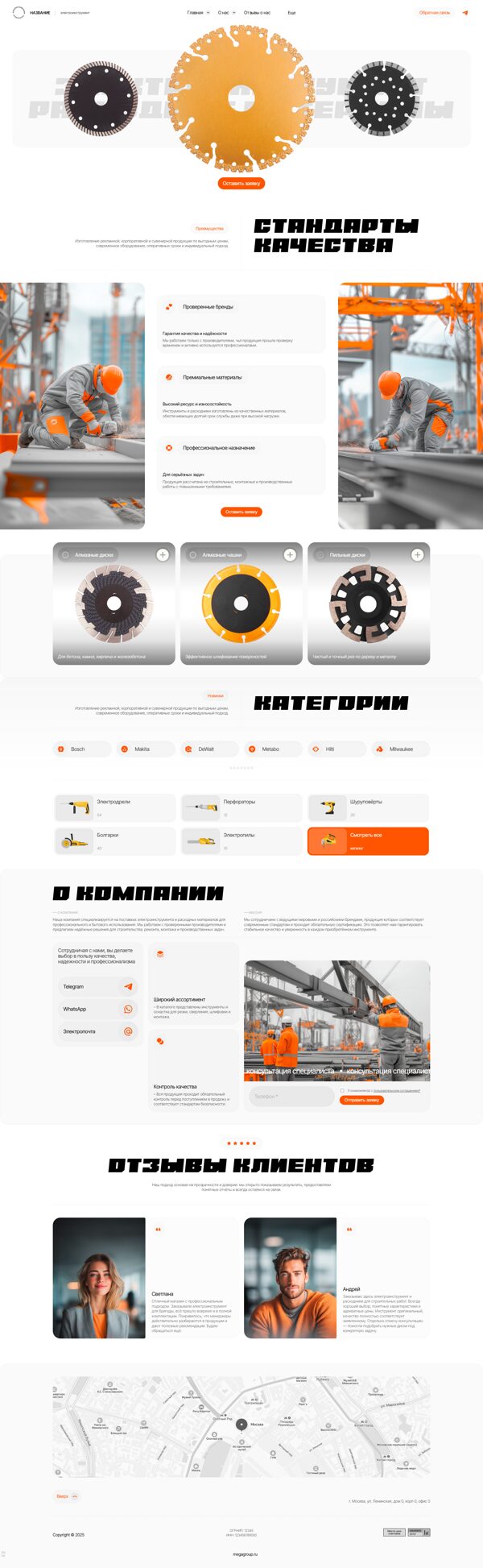 Дизайн № 103851