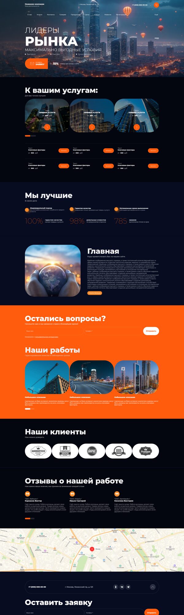 Дизайн № 103767