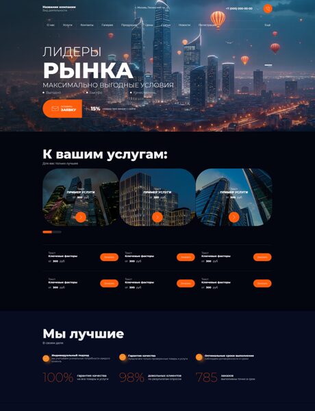 Дизайн № 103767