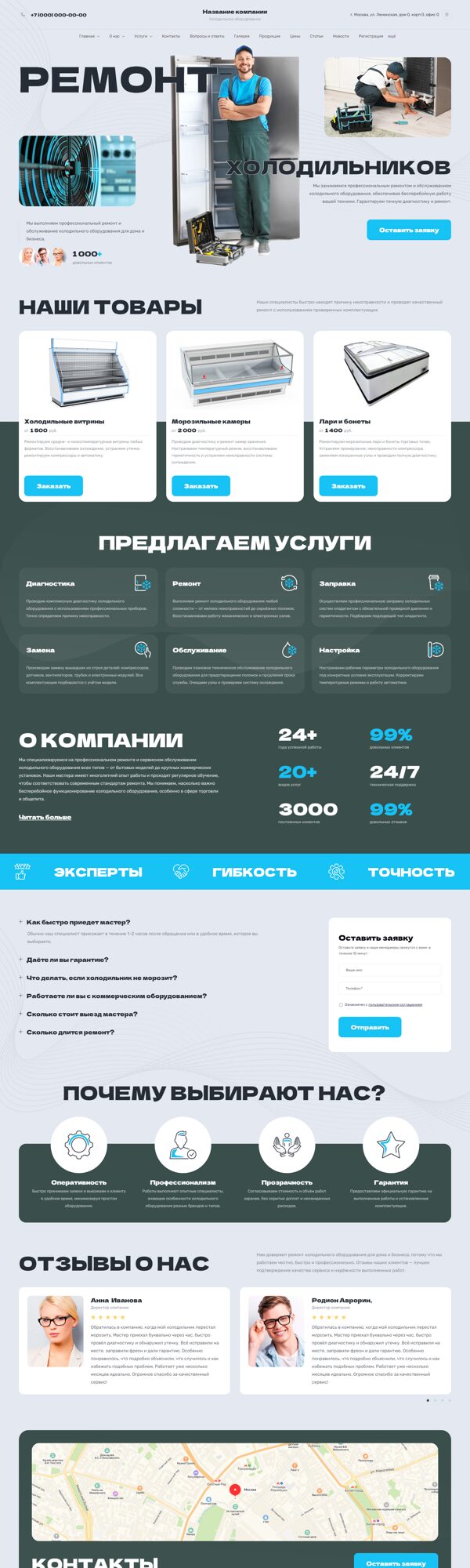 Дизайн № 103772