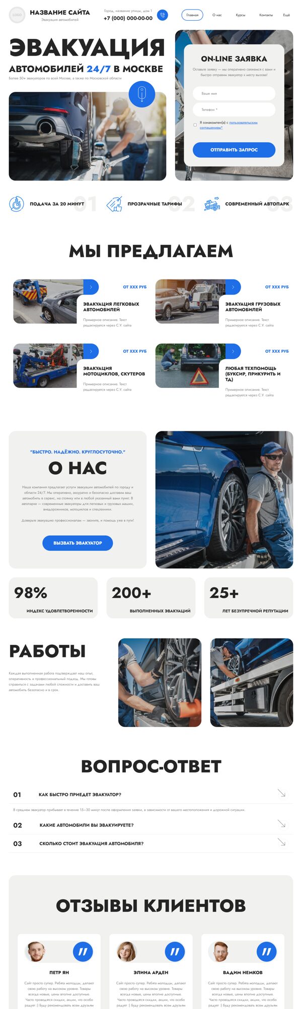 Дизайн № 103681