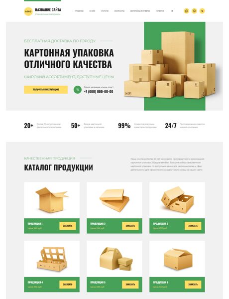 Дизайн № 103656