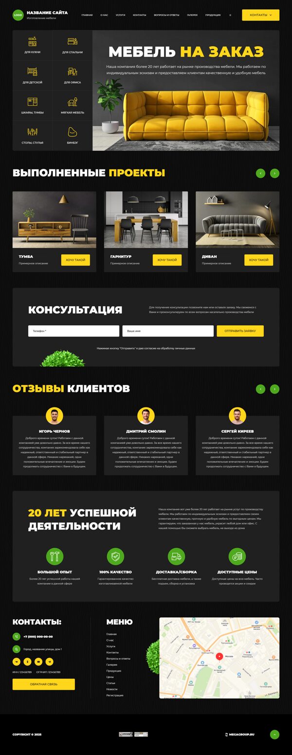 Дизайн № 103660