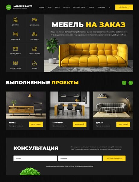 Дизайн № 103660