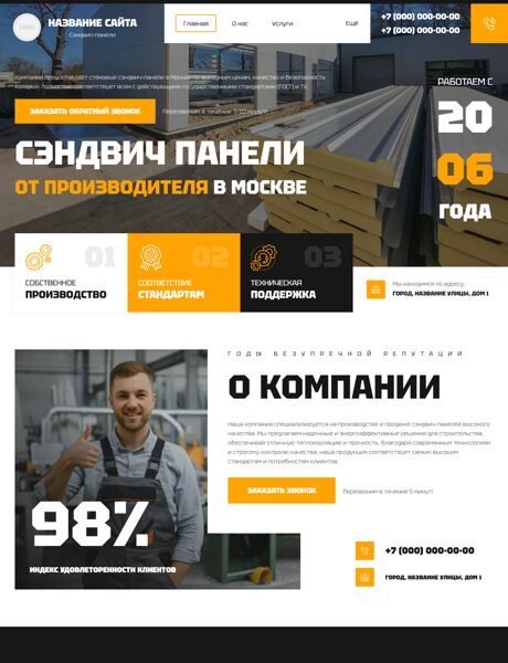 Дизайн № 103684