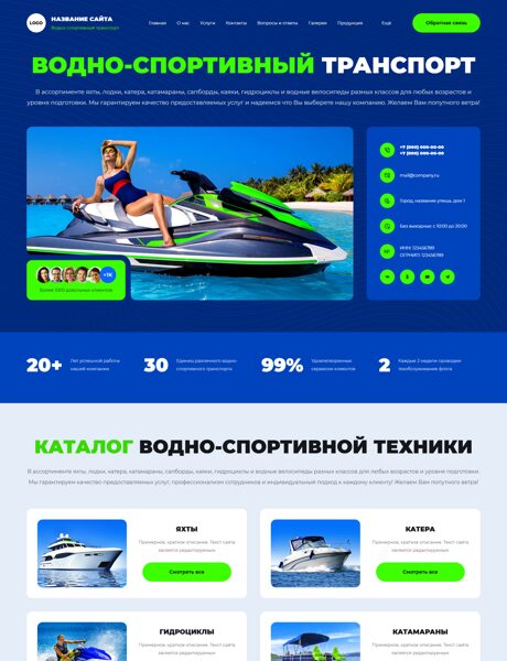 Дизайн № 103664