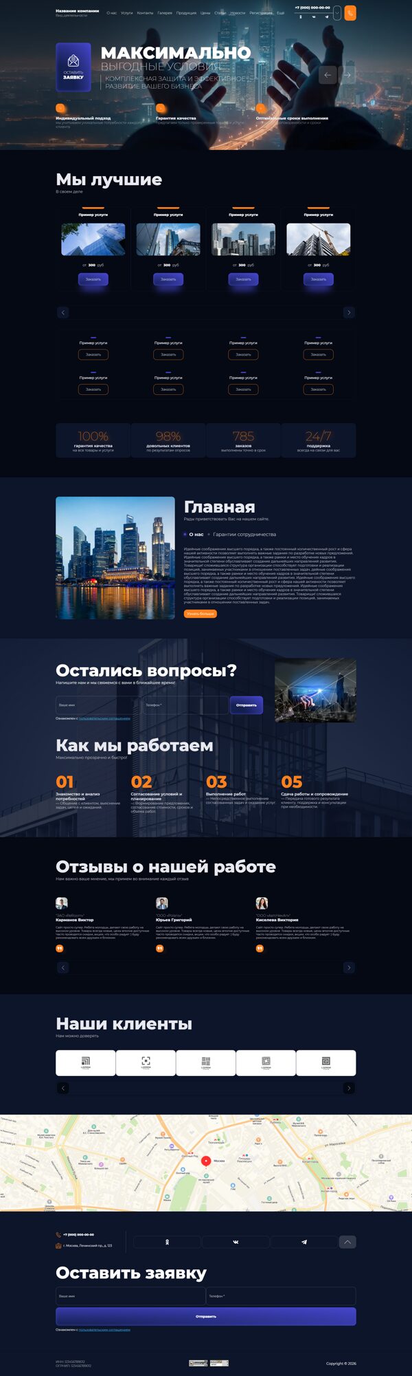 Дизайн № 103832