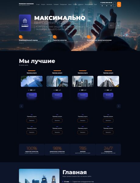 Дизайн № 103832