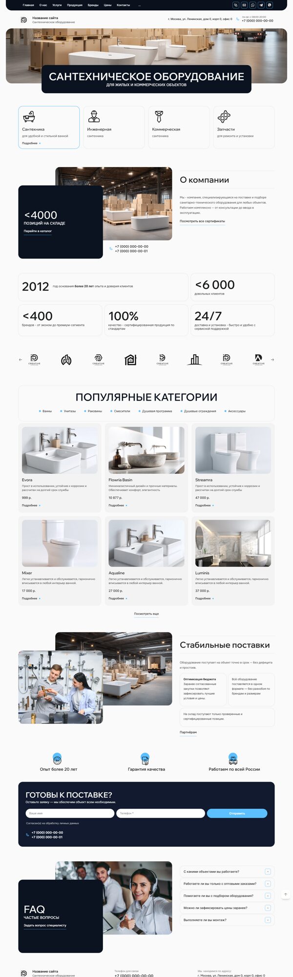 Дизайн № 103890