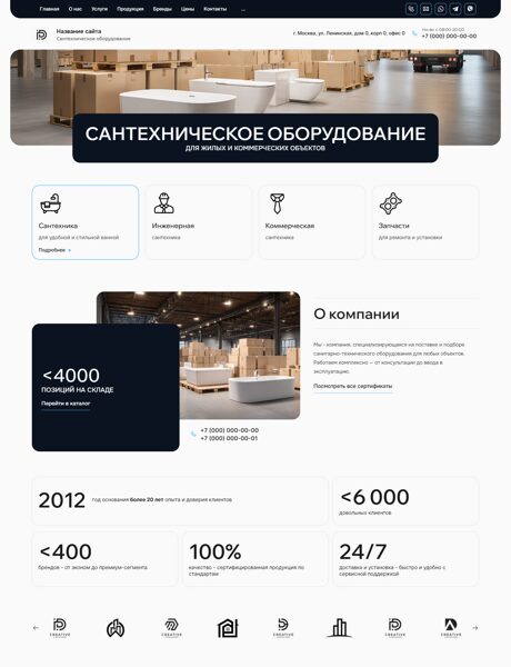 Дизайн № 103890