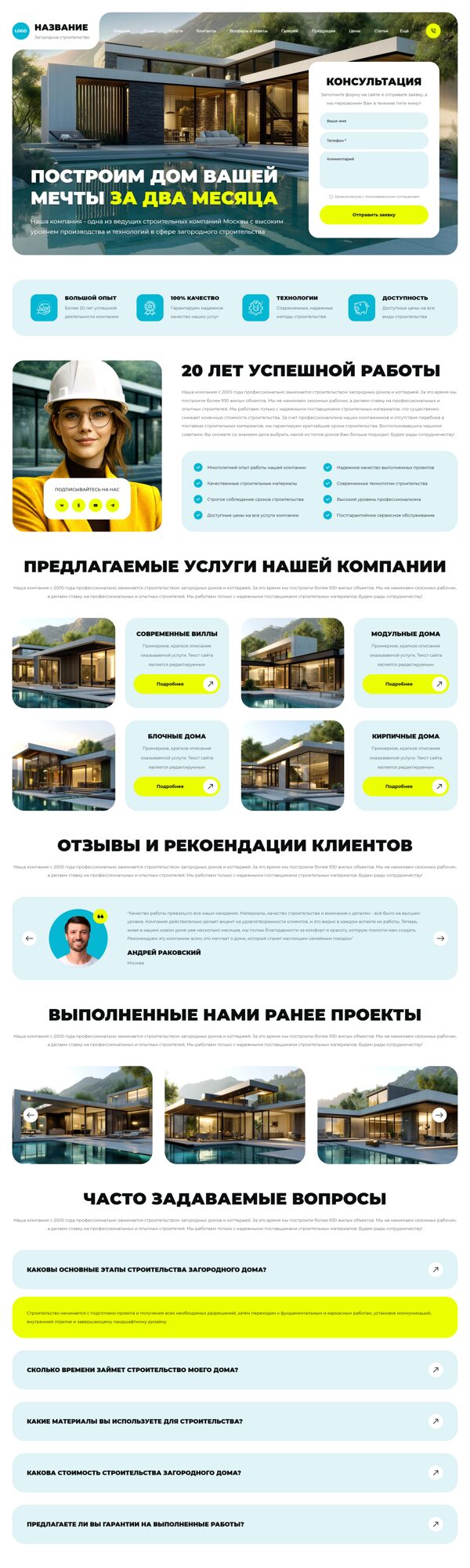 Дизайн № 103669