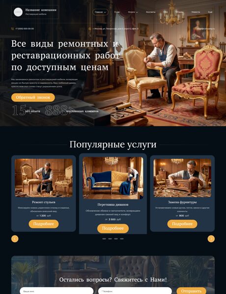 Дизайн № 103744