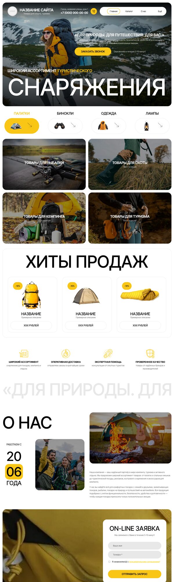 Дизайн № 103697