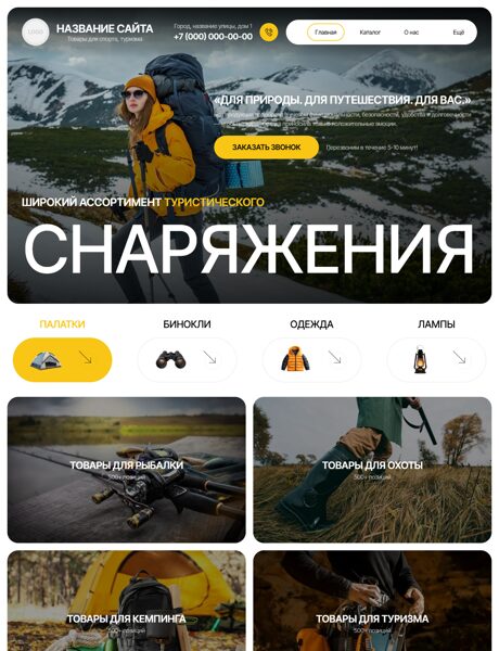 Дизайн № 103697