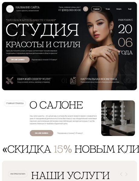 Дизайн № 103700