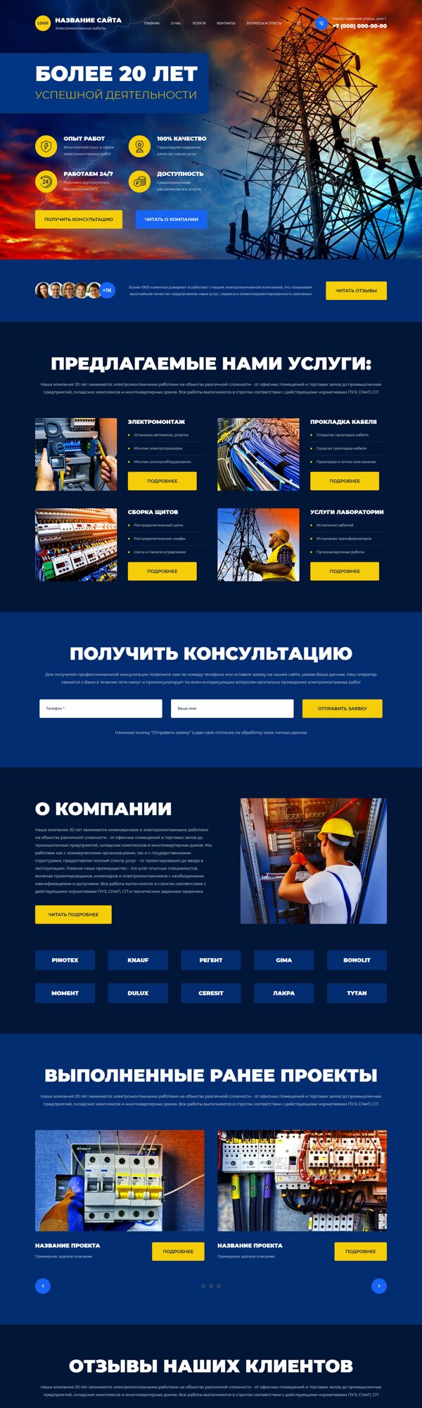 Дизайн № 103683