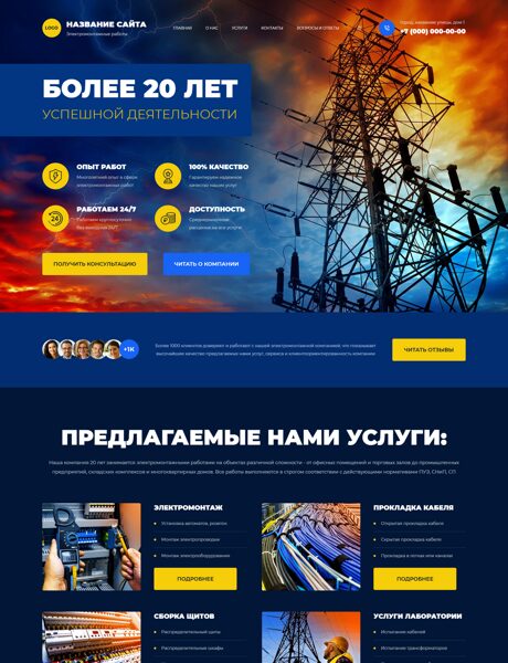 Дизайн № 103683