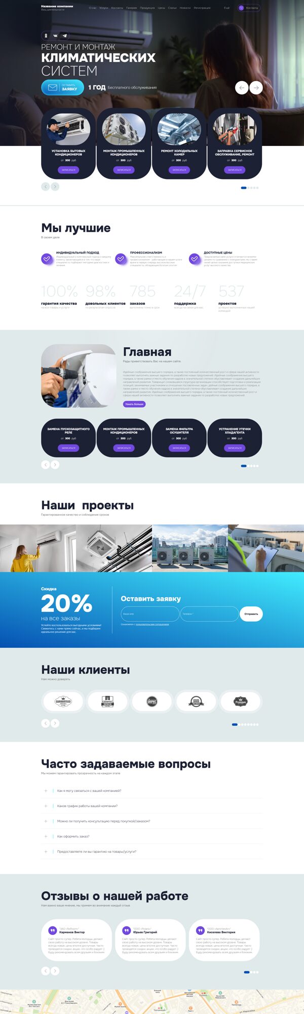 Дизайн № 103833