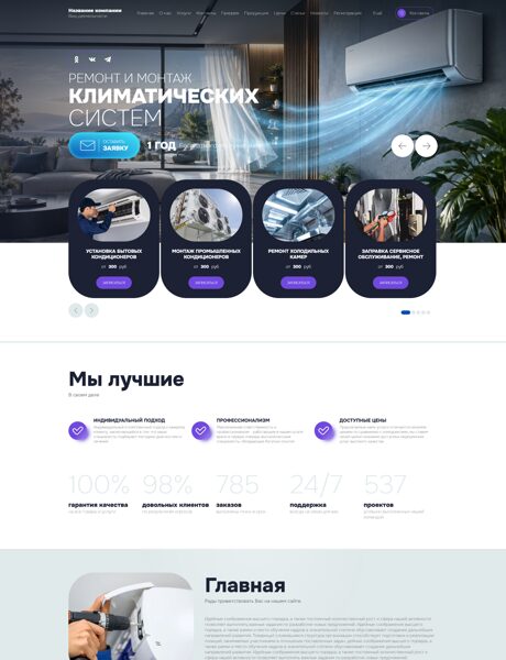 Дизайн № 103833