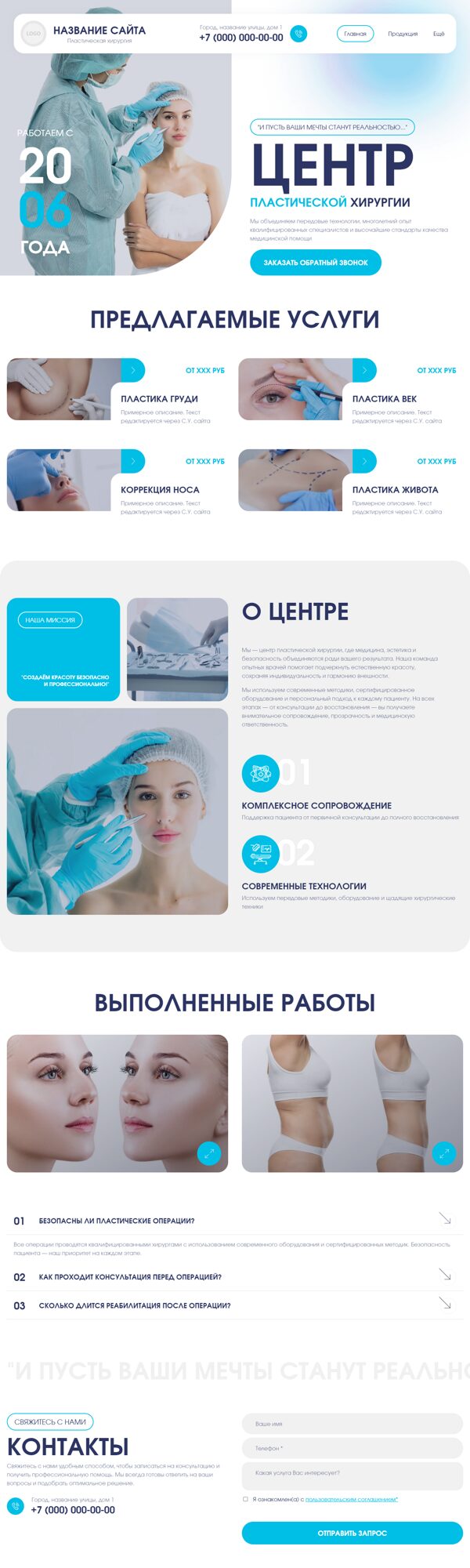 Дизайн № 103708