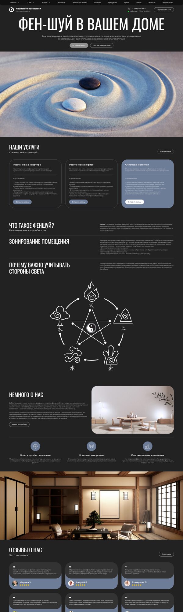 Дизайн № 103694