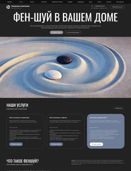 Дизайн № 103694