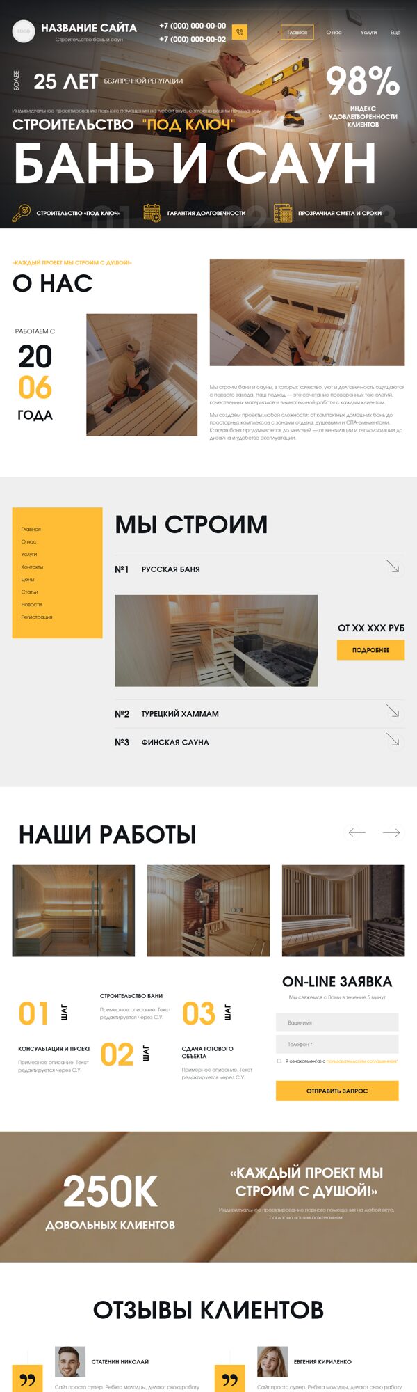 Дизайн № 103723