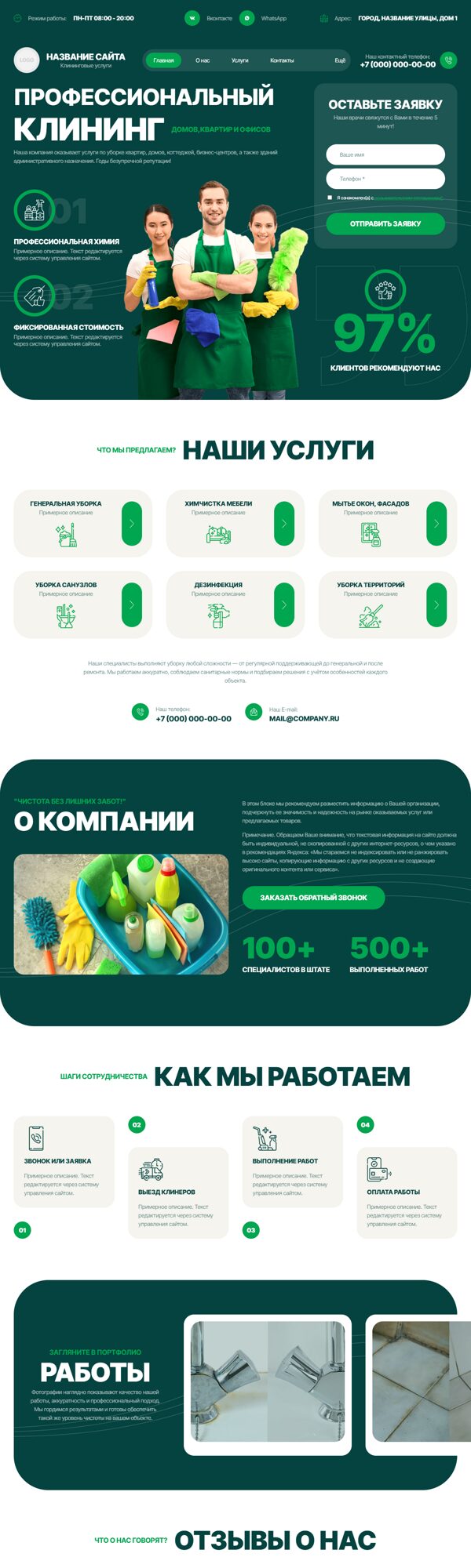 Дизайн № 103732