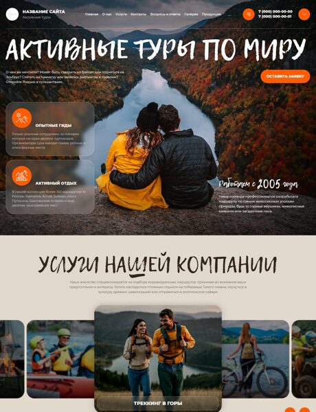 Дизайн № 103706