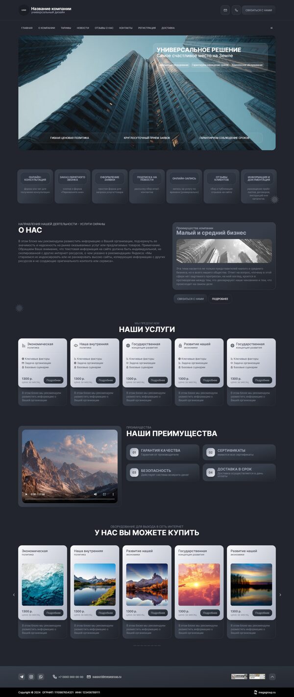 Дизайн № 103747