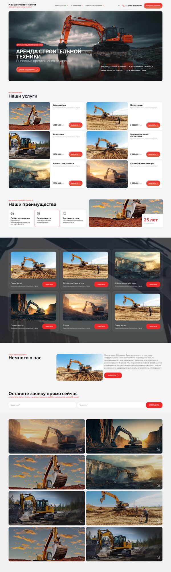 Дизайн № 103752